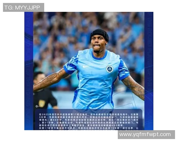 韦斯利：罗马需在比赛中打好开局 位置由主帅决定